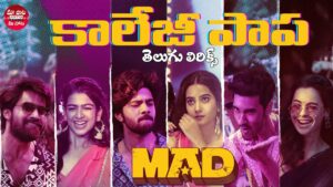 Kallajodu College Papa Song Lyrics - MAD Movie