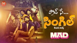 Proud'Se Single Song Lyrics - MAD Movie