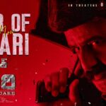 Roar of Kesari Song Lyrics - Bhagavanth Kesari Movie