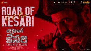 Roar of Kesari Song Lyrics - Bhagavanth Kesari Movie