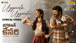 Uyyaalo Uyyaala Song Lyrics - Bhagavanth Kesari Movie