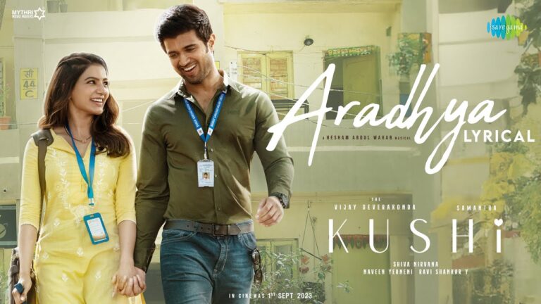 Aradhya Song Lyrics - Kushi Movie