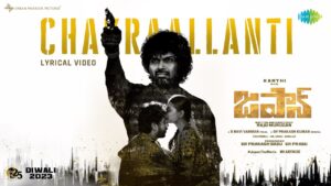 Chakraallanti Song Lyrics - Japan Movie