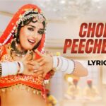 Choli Ke Peeche Kya Hai Song Lyrics - Khal Nayak Movie