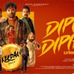 Dipiri Dipiri Song Lyrics - Keedaa Cola Movie