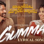 Gumma Song Lyrics - Ambajipeta Marriage Band Movie