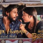 Humma Humma Song Lyrics - Ooru Peru Bhairavakona Movie