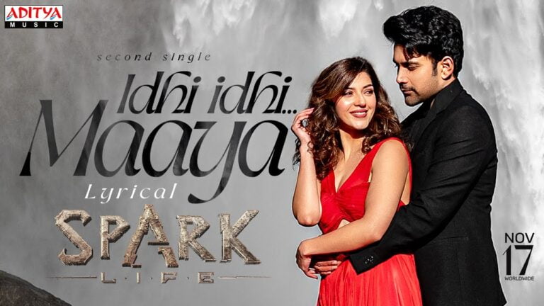 Idhi Idhi Maaya Song Lyrics - SPARK Movie