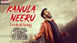Kanula Neeru Song Lyrics - Calling Sahasra Movie