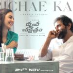 Karichae Kalle Song Lyrics - Dhruva Nakshathram Movie