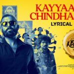 Kayyaala Chindhaata Song Lyrics - Keedaa Cola Movie