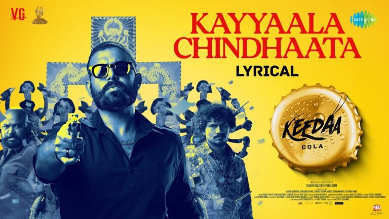 Kayyaala Chindhaata Song Lyrics - Keedaa Cola Movie