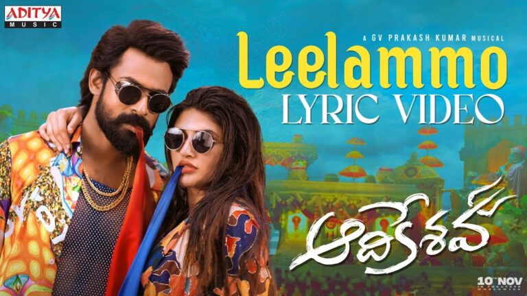 Leelammo Song Lyrics - Aadikeshava Movie