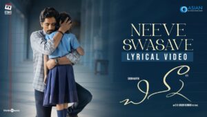 Neeve Swasave Song Lyrics - Chinna Movie