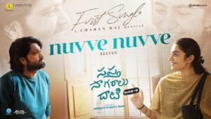 Nuvve Nuvve Song Lyrics - Sapta Sagaralu Dhaati (Side B) Movie