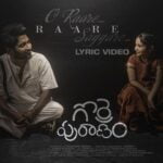 O Raare Raare Sayyare Song Lyrics - Gorre Puranam Movie