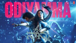 Odiyamma Song Lyrics - Hi Nanna Movie