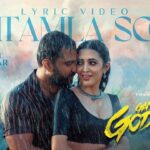 Suttamla Soosi Song Lyrics - Gangs of Godavari Movie