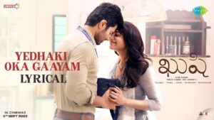 Yedhaki Oka Gaayam Song Lyrics - Kushi Movie