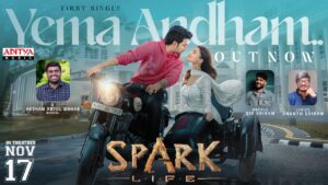 Yema Andham Song Lyrics - SPARK Movie