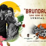 Brundavanive Song Lyrics - Gam Gam Ganesha Movie