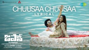 Chuusaa Chuusaa Song Lyrics - Japan Movie