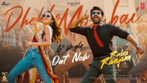 Dhekho Mumbai Song Lyrics - Rules Ranjann Movie