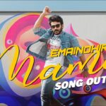 Emaindhira Mama Song Lyrics - Rules Ranjann Movie