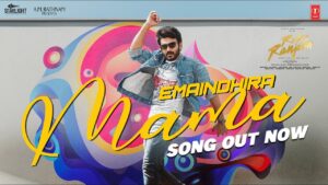 Emaindhira Mama Song Lyrics - Rules Ranjann Movie