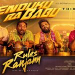 Endhukura Babu Song Lyrics - Rules Ranjann Movie