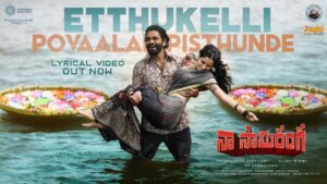 Etthukelli Povaalanipisthunde Song Lyrics - Naa Saami Ranga Movie