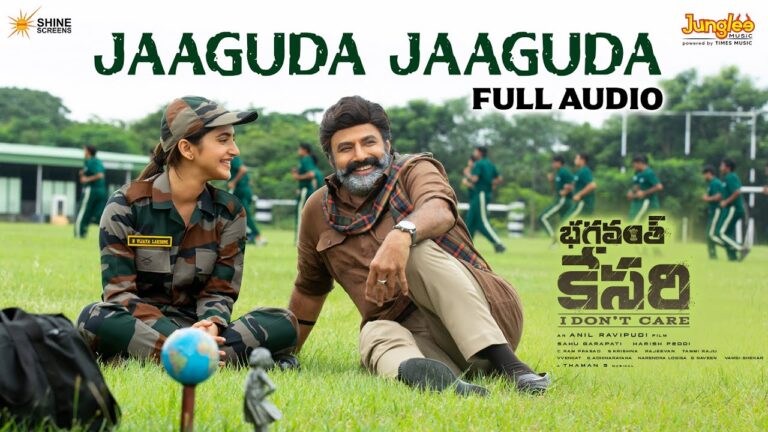 Jaaguda Jaaguda Song Lyrics - Bhagavanth Kesari Movie