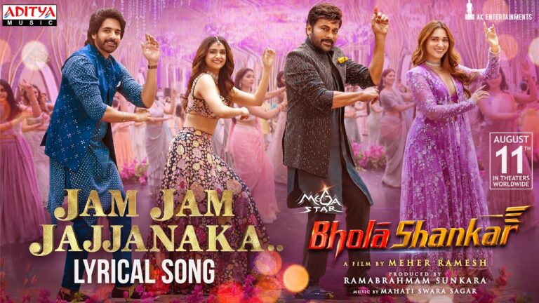 Jam Jam Jajjanaka Song Lyrics - Bholaa Shankar Movie