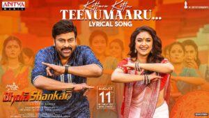 Kottara Kottu Teenumaaru Song Lyrics - Bholaa Shankar Movie