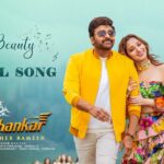 Milky Beauty Song Lyrics - Bholaa Shankar Movie
