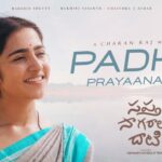 Padha Prayaanamai Song Lyrics - Sapta Sagaralu Dhaati (Side B) Movie