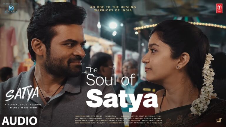 The Soul Of Satya Song Lyrics - Satya Movie