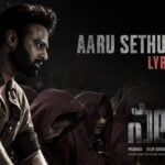 Aaru Sethulunnaa Song Lyrics - Salaar Movie