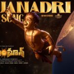 Anjanadri Theme Song Lyrics - Hanuman Movie