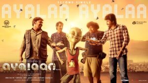 Ayalaa Ayalaa Song Lyrics - Ayalaan Movie