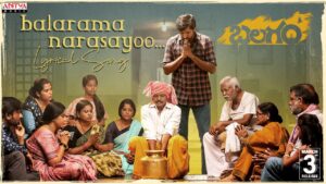 Balarama Narsayyo Song Lyrics - Balagam Movie