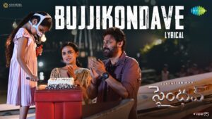 Bujjikondave Song Lyrics - Saindhav Movie