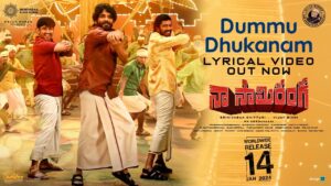 Dummu Dhukanam Song Lyrics - Naa Saami Ranga Movie