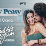Easy Peasy Song Lyrics - Bubblegum Movie