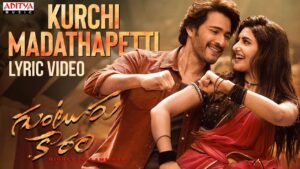 Kurchi Madathapetti Song Lyrics - Guntur Kaaram Movie