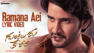 Ramana Aei Song Lyrics - Guntur Kaaram Movie