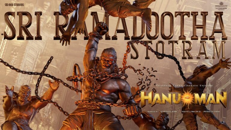 Sri Ramadootha Stotram Song Lyrics - Hanuman Movie
