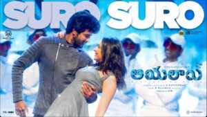 Suro Suro Song Lyrics - Ayalaan Movie