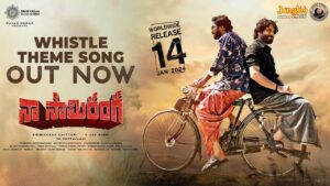 Whistle Theme Song Lyrics - Naa Saami Ranga Movie