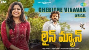 Chebithe Vinavaa Song Lyrics - Lineman Movie